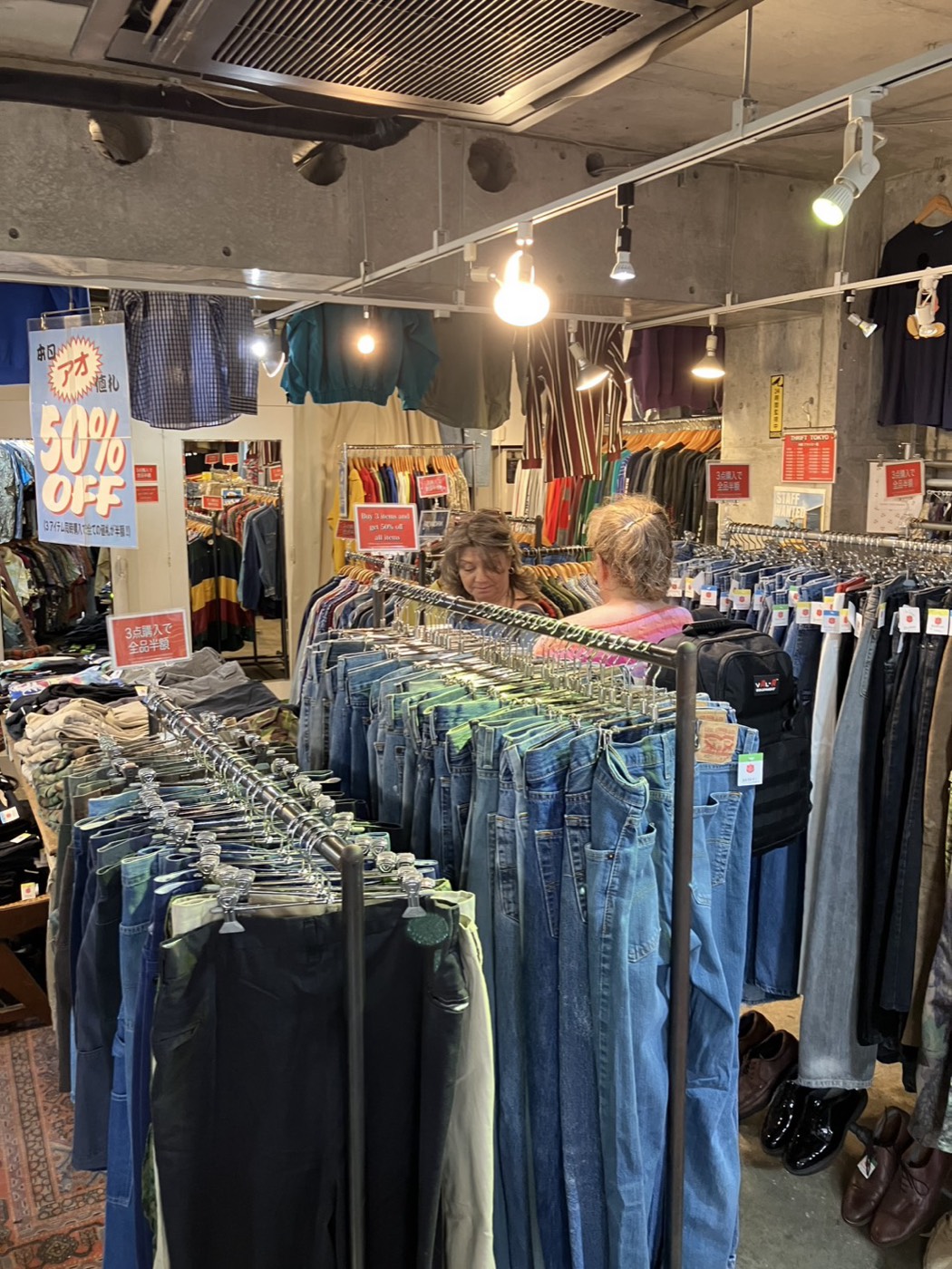 Tokyo: Private Shimokitazawa Vintage & Local Gems Tour